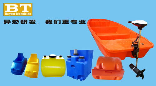滚塑容器 定制开发塑料容器的卓越之选