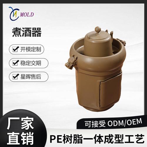 滚塑容器-滚塑容器批发价格,型号大全,价格一览,厂家直销 - 1688工业
