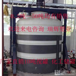 永州10吨塑料储罐——滚塑容器品质之选